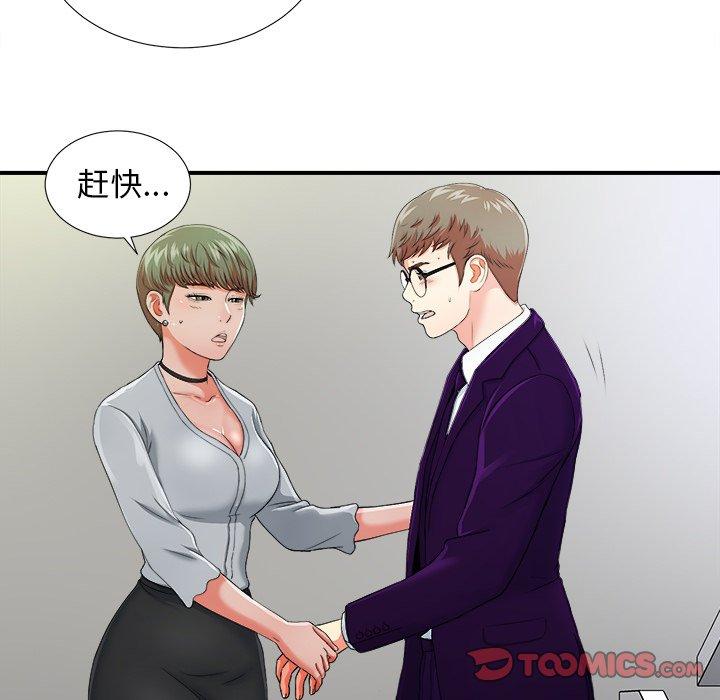 第52张