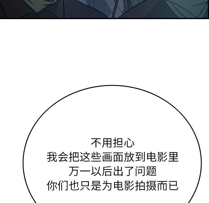 第51张