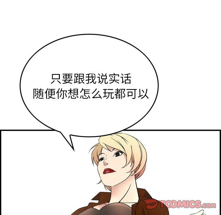 第51张