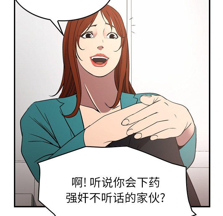第51张