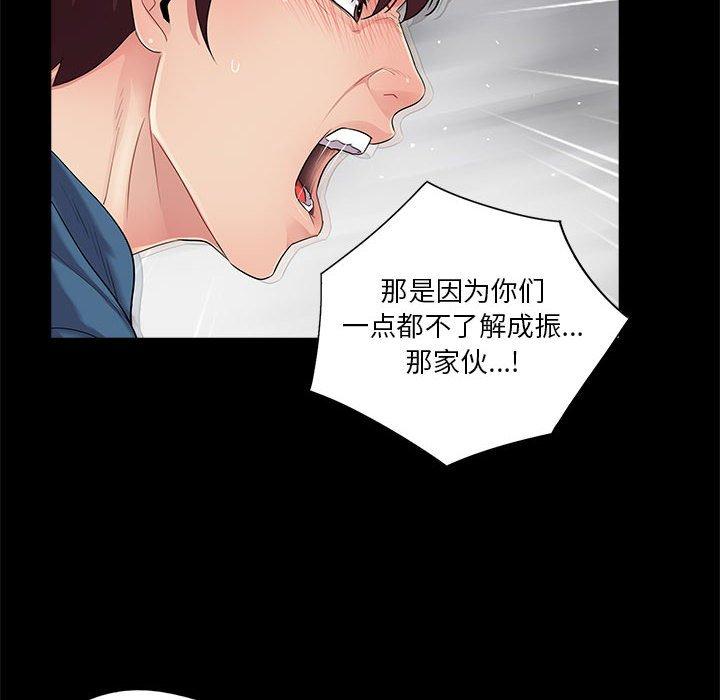 第52张