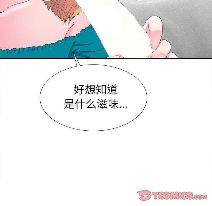 第51张
