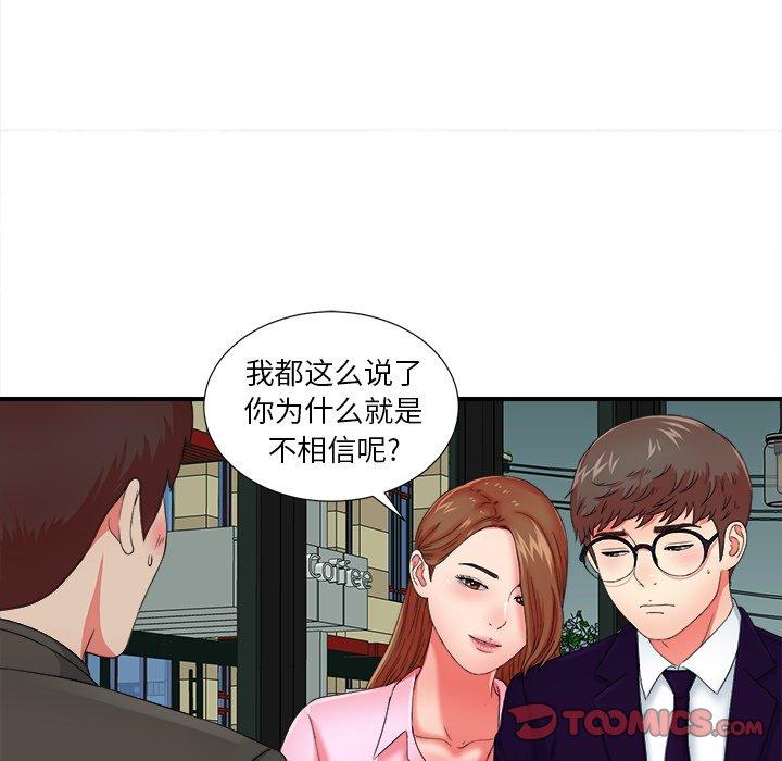 第52张