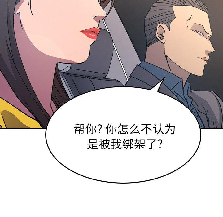第51张