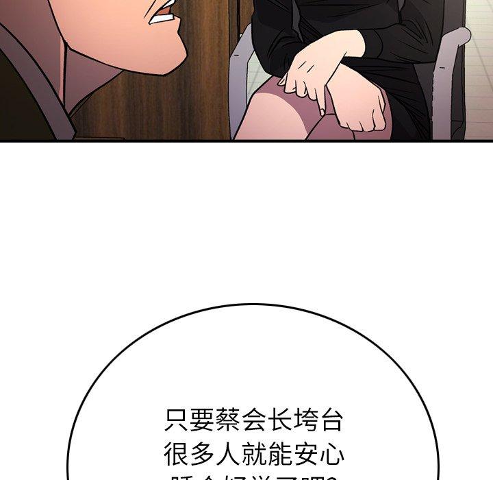 第51张