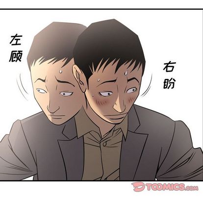 第53张