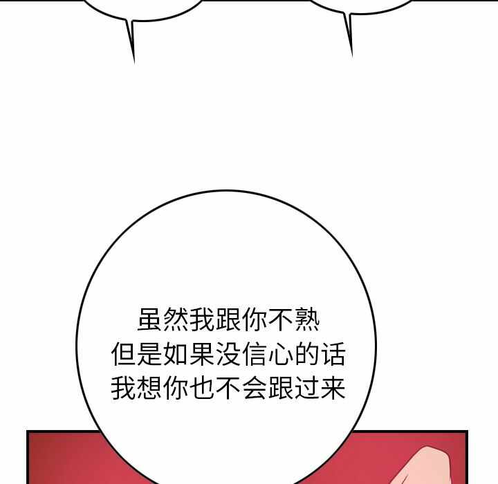 第51张