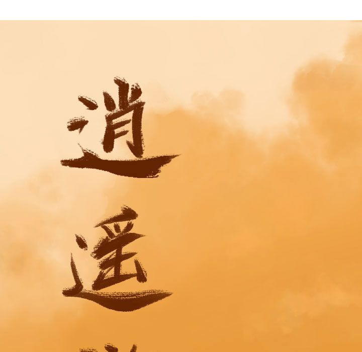 第54张