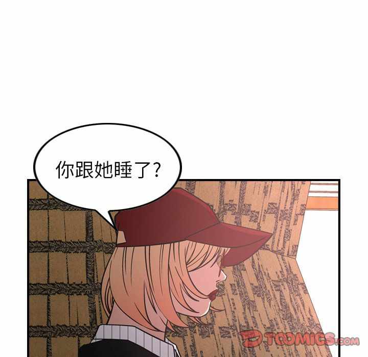 第51张