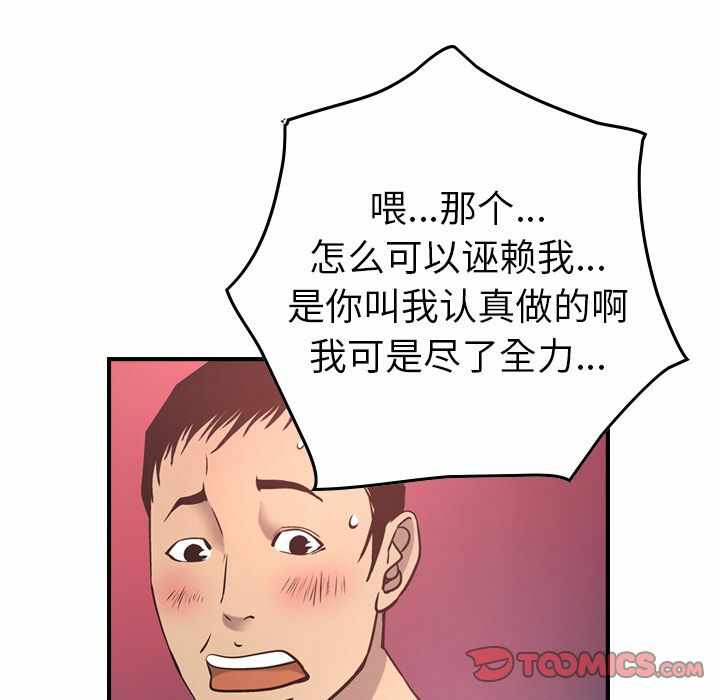第53张