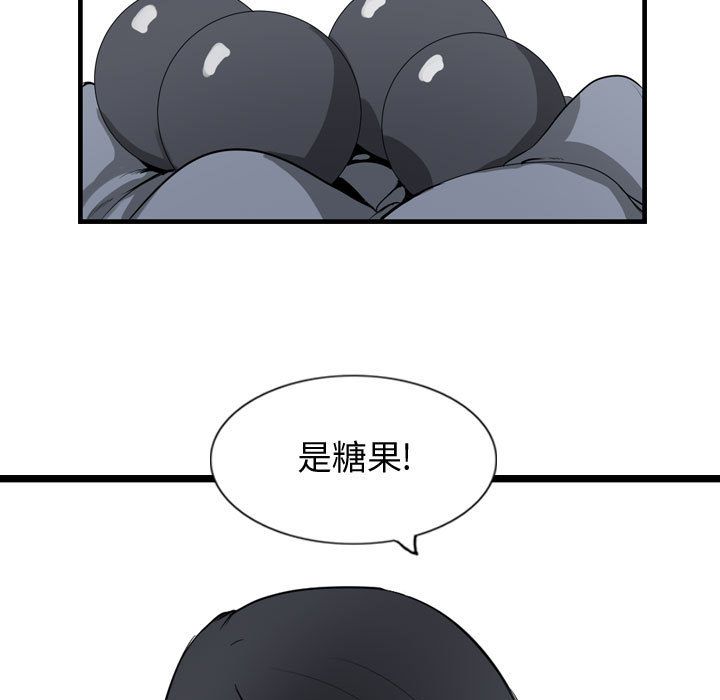 第54张