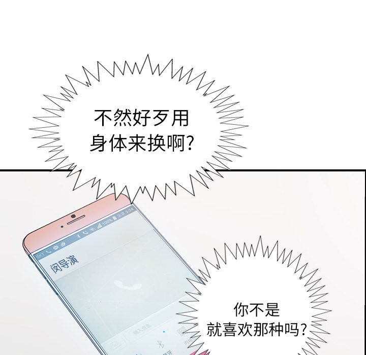 第53张