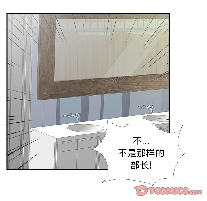 第54张
