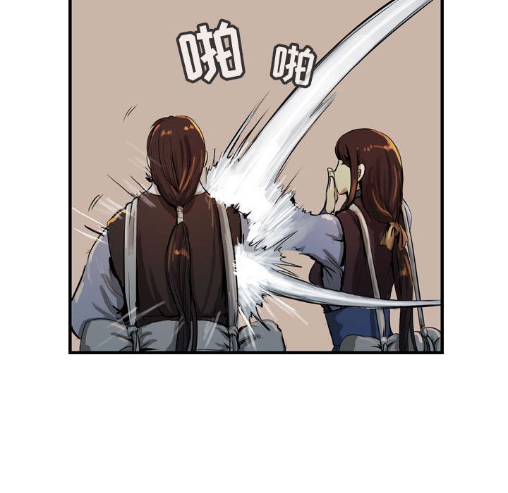 第53张