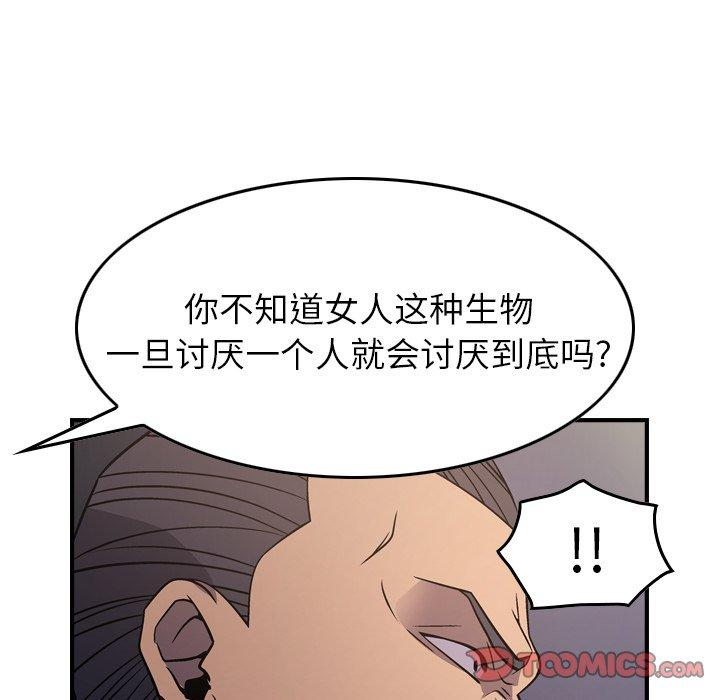 第53张