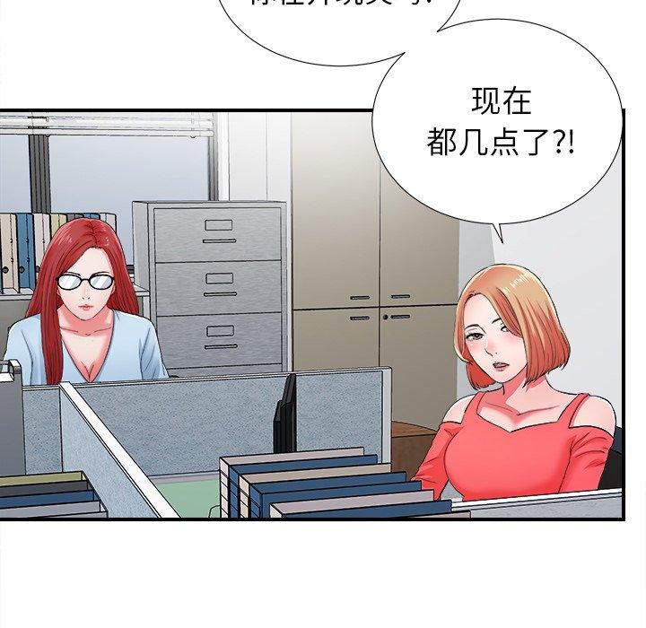 第54张
