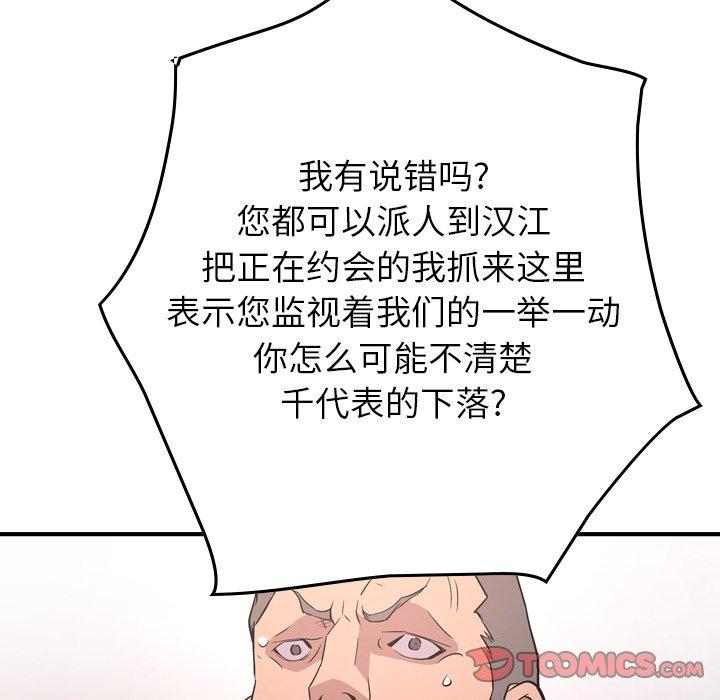 第53张