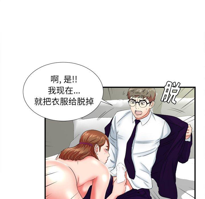 第53张