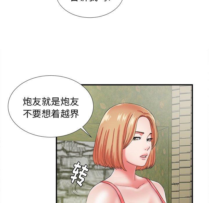 第54张