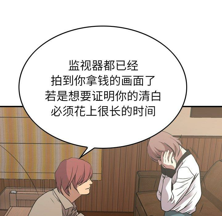 第53张