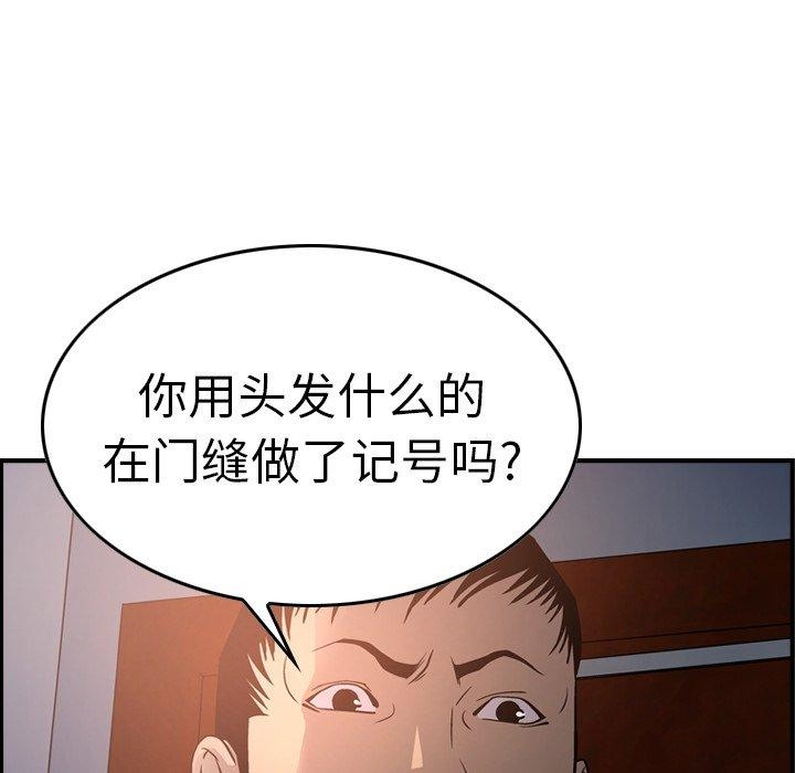 第53张