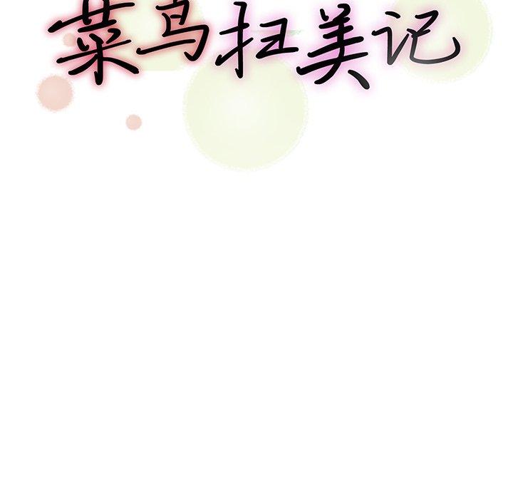 第54张