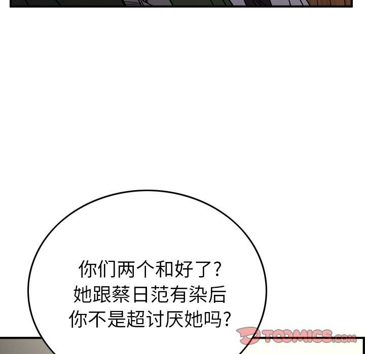 第53张
