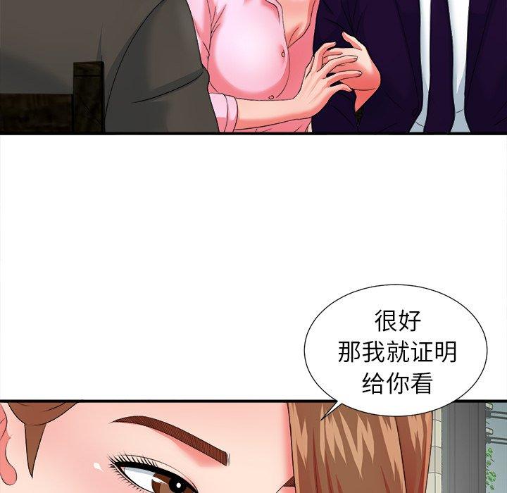 第53张
