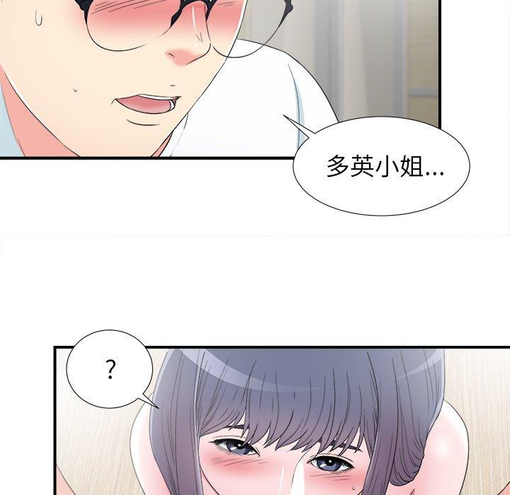 第53张