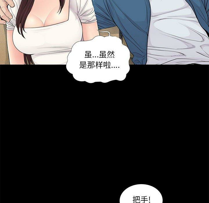 第38张