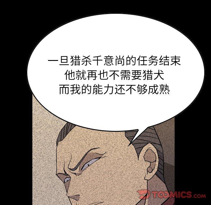 第51张