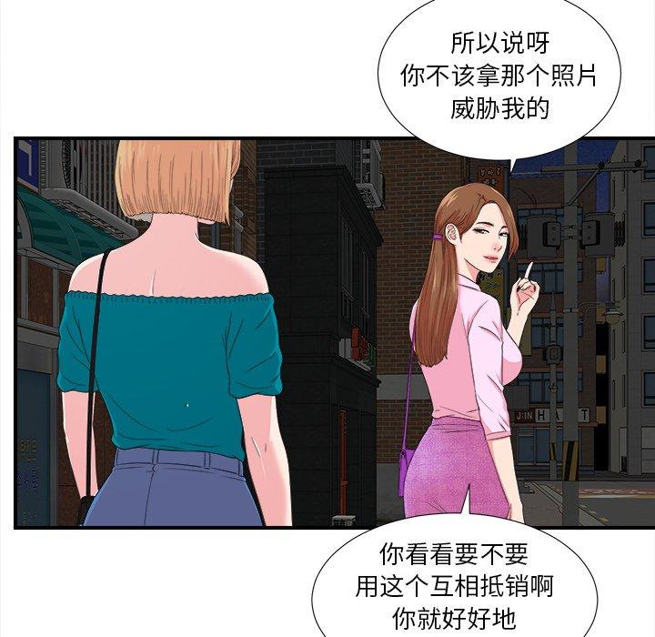 第53张