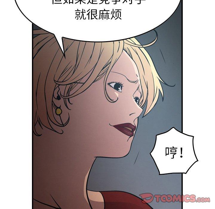 第53张