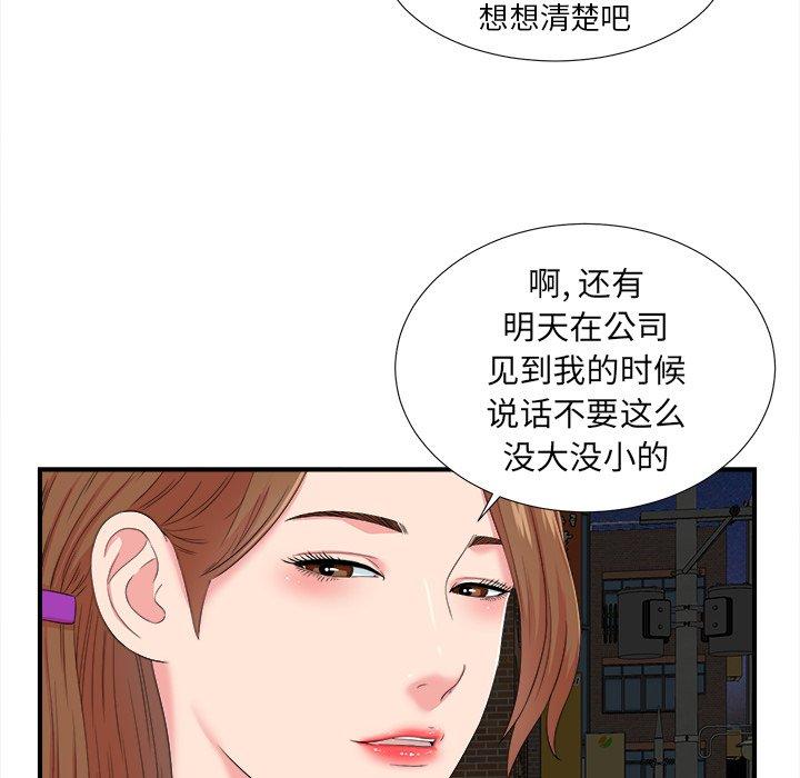 第56张