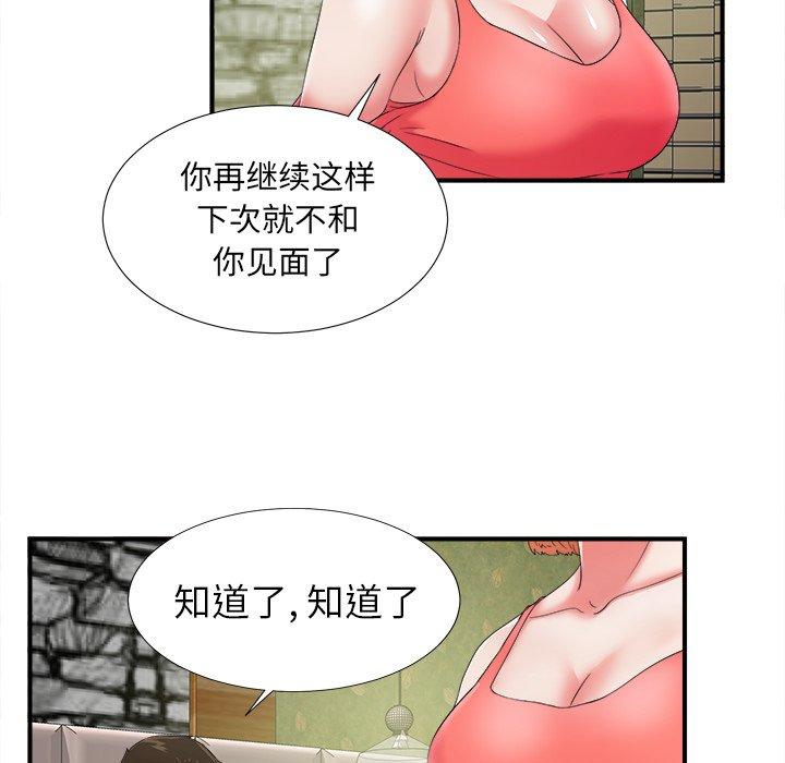 第55张