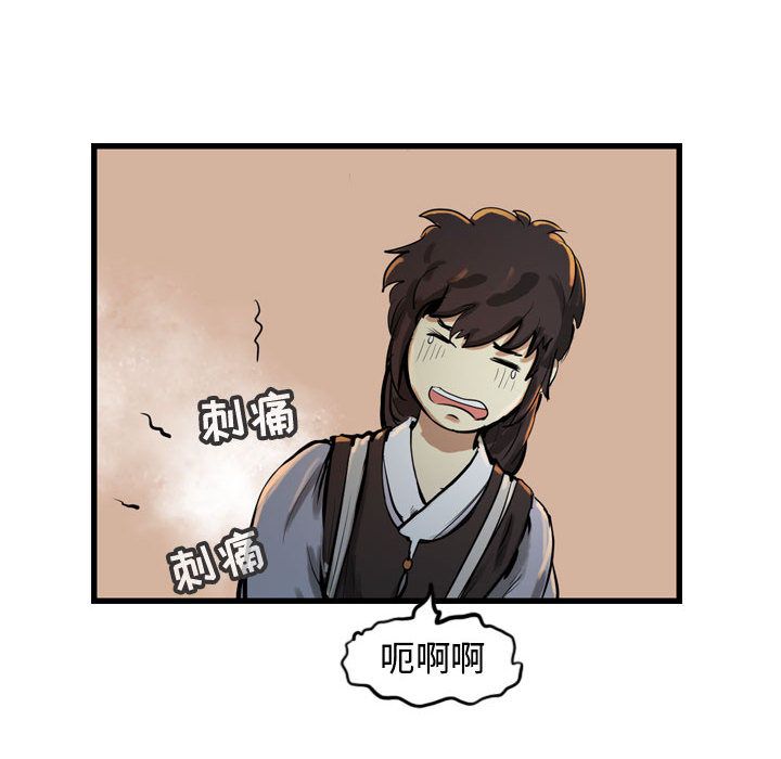 第56张