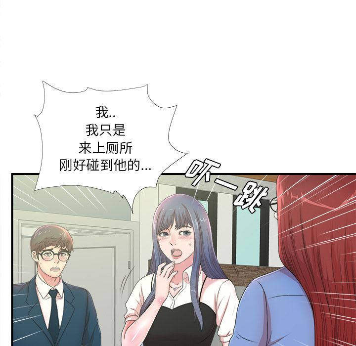 第55张