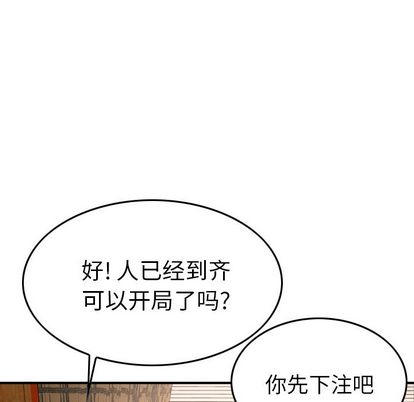 第56张