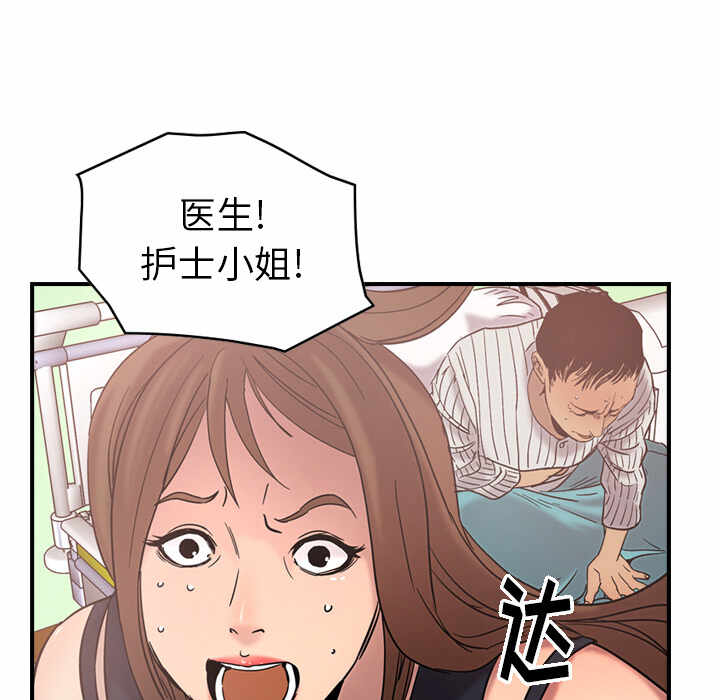 第56张