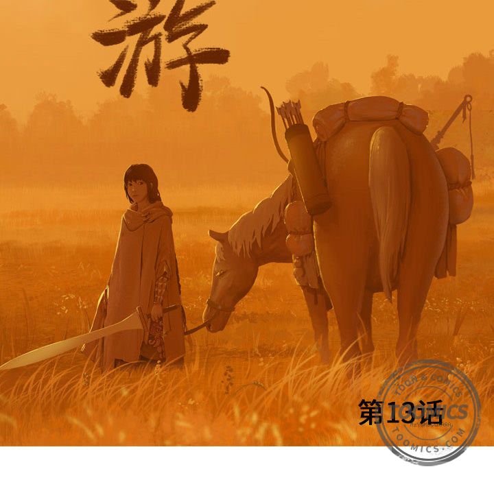第55张