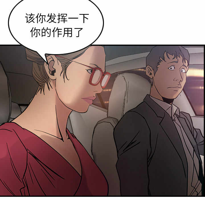 第56张