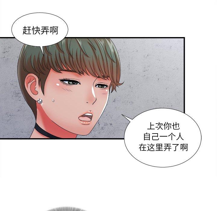 第56张