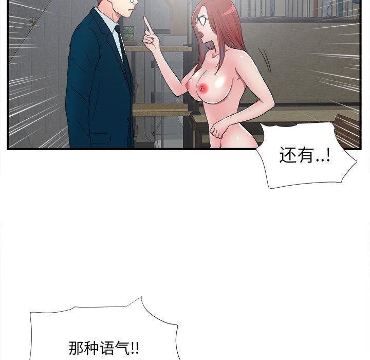 第56张