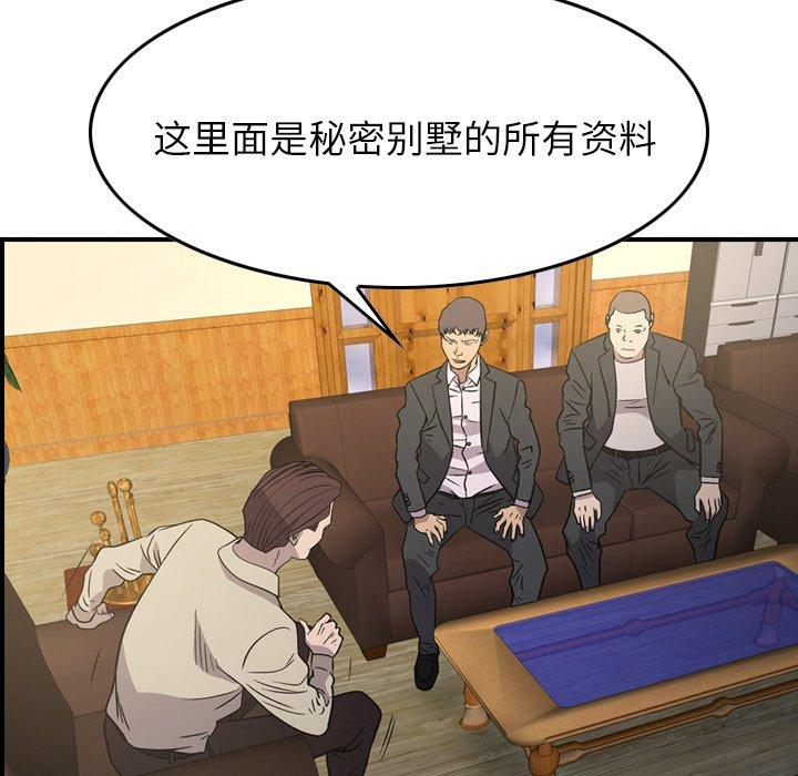 第56张