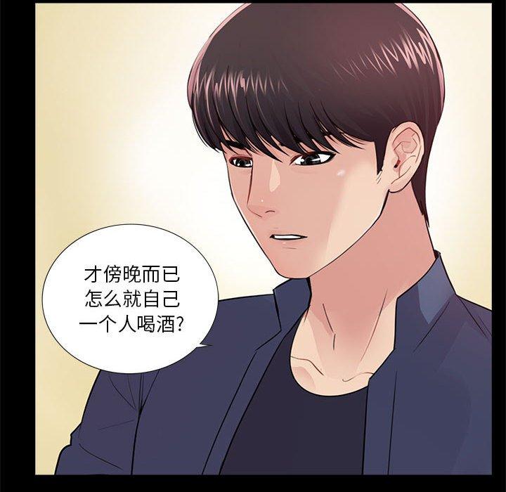 第28张