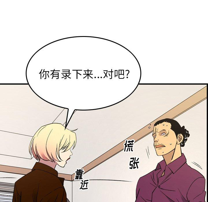 第56张