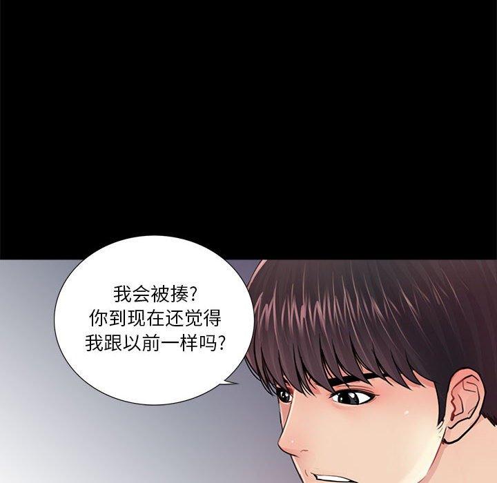 第56张