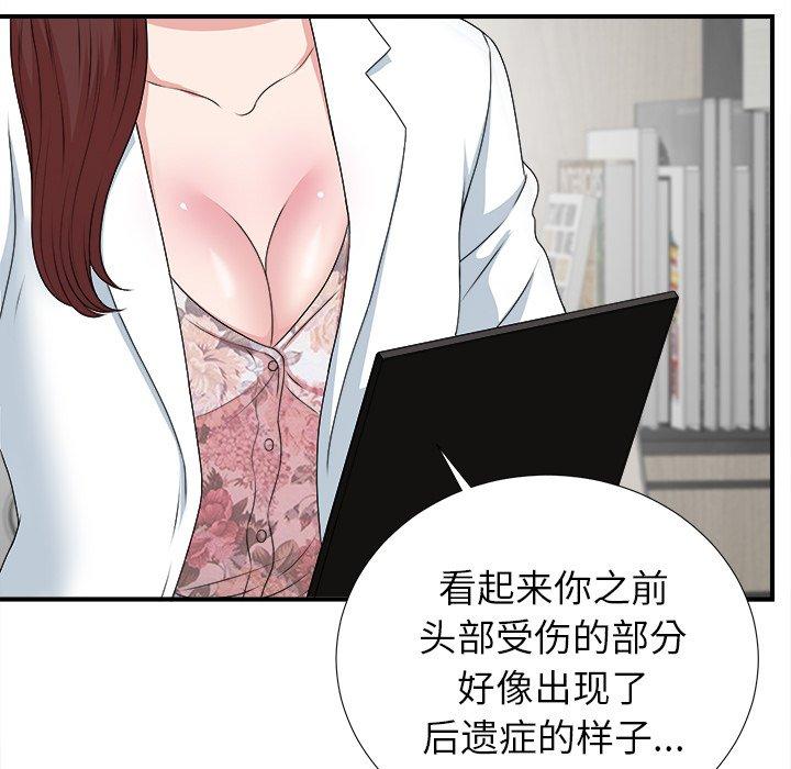 第55张