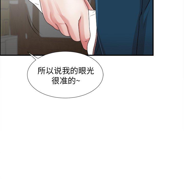 第55张