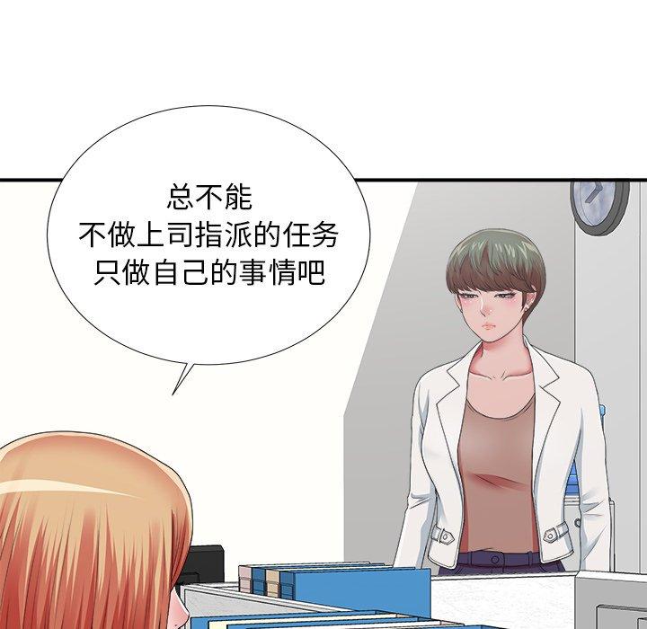 第39张